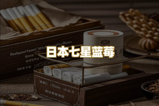 广西越代黑冰